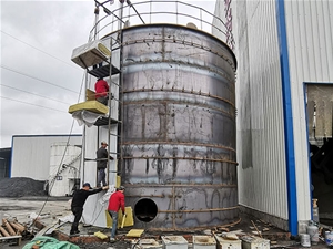 大型儲存罐