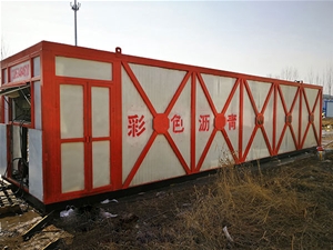 彩色瀝青生產(chǎn)設(shè)備